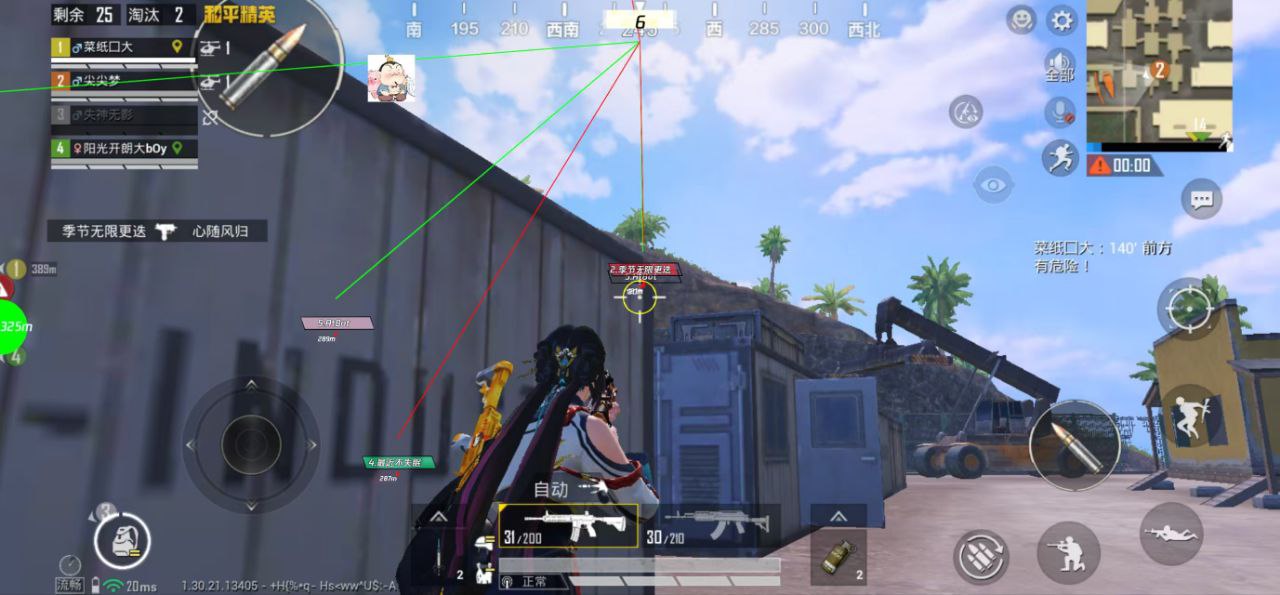 2025年和平精英辅助技术的发展趋势的配图，内容相关：如果不想冒险，可通过练枪软件或观看高手直播提升技术。官方偶尔会推出“训练营”活动，提供额外资源帮助玩...